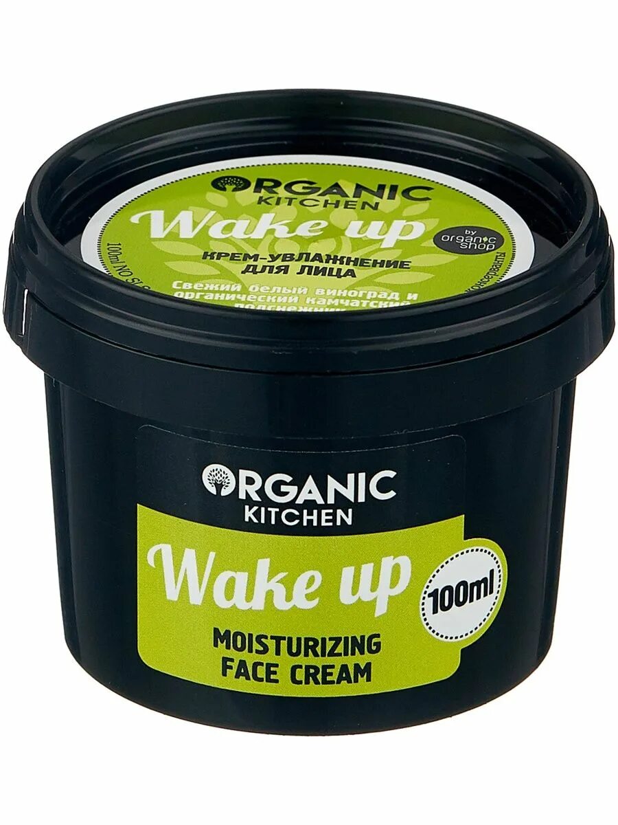Крем organic kitchen отзывы. Гидрофильный бальзам organic kitchen. Крем organic kitchen отзывы. Крем для тело со шлейфом. Косметика organic kitchen.