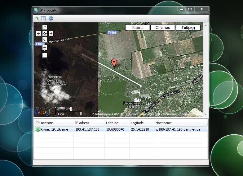 Местоположение по IP. Геолокация по IP. Местоположение по IP адресу. IP адрес узнать местонахождение. Спутниковое местоположение