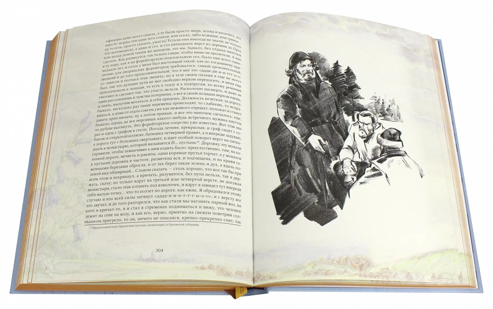 Катерина Измайлова Лесков. «Леди Макбет Мценского уезда» (1864).