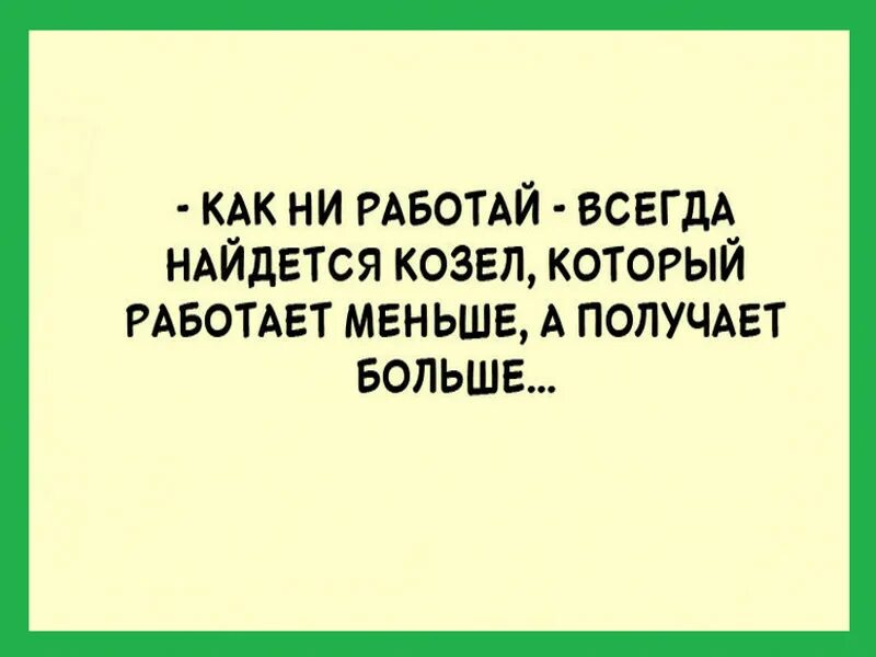 Постоянно находится в поисках