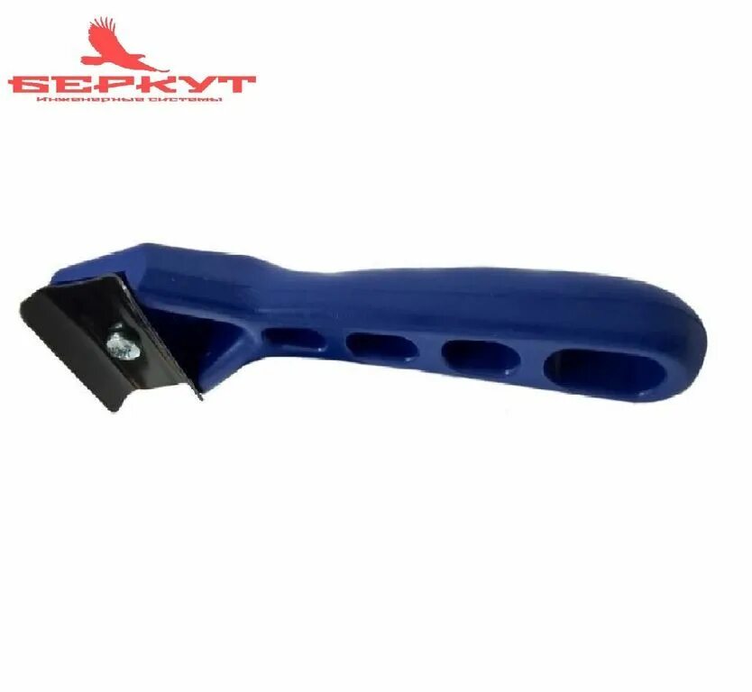 1/2"). Скребок для пластиковых труб. Скребок для пластиковых труб. Скребок для пэ труб. Скребок для труб пэ пнд.