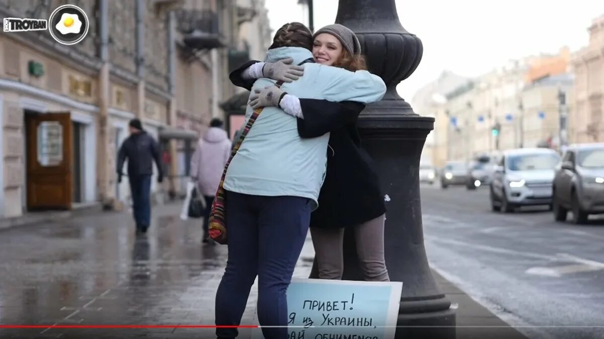 Давай обнимемся в последний раз песня. Я из россии давай обнимемся. я из украины давай обнимемся. россияне обнимаются. россия и украина обнимаются.