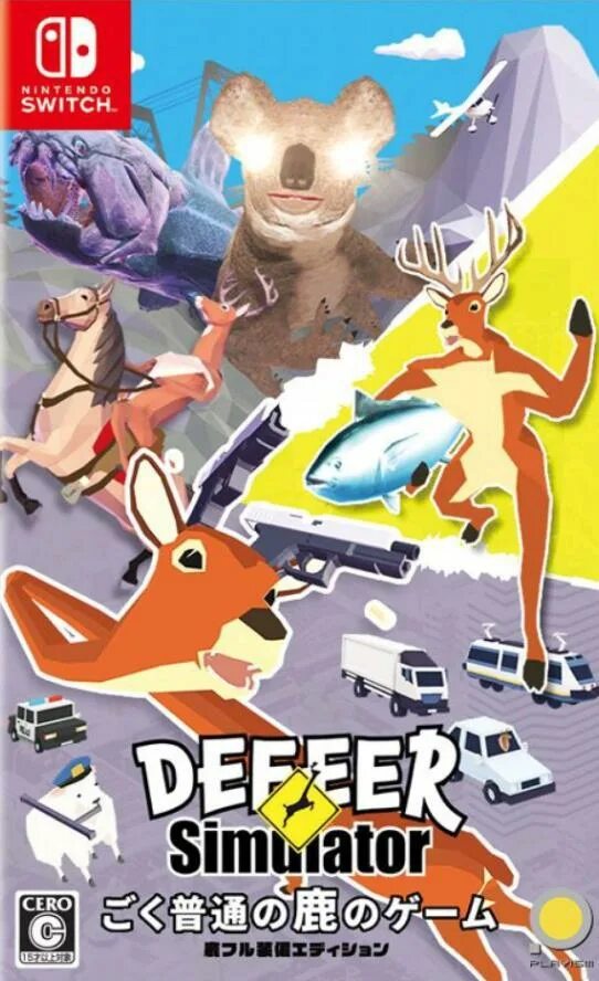 Симуляторы для Нинтендо свитч. Экгзес симулятор ССВИЧ. Deeeer Simulator: your average everyday Deer game. Deeeer Simulator обложка. Симулятор nintendo