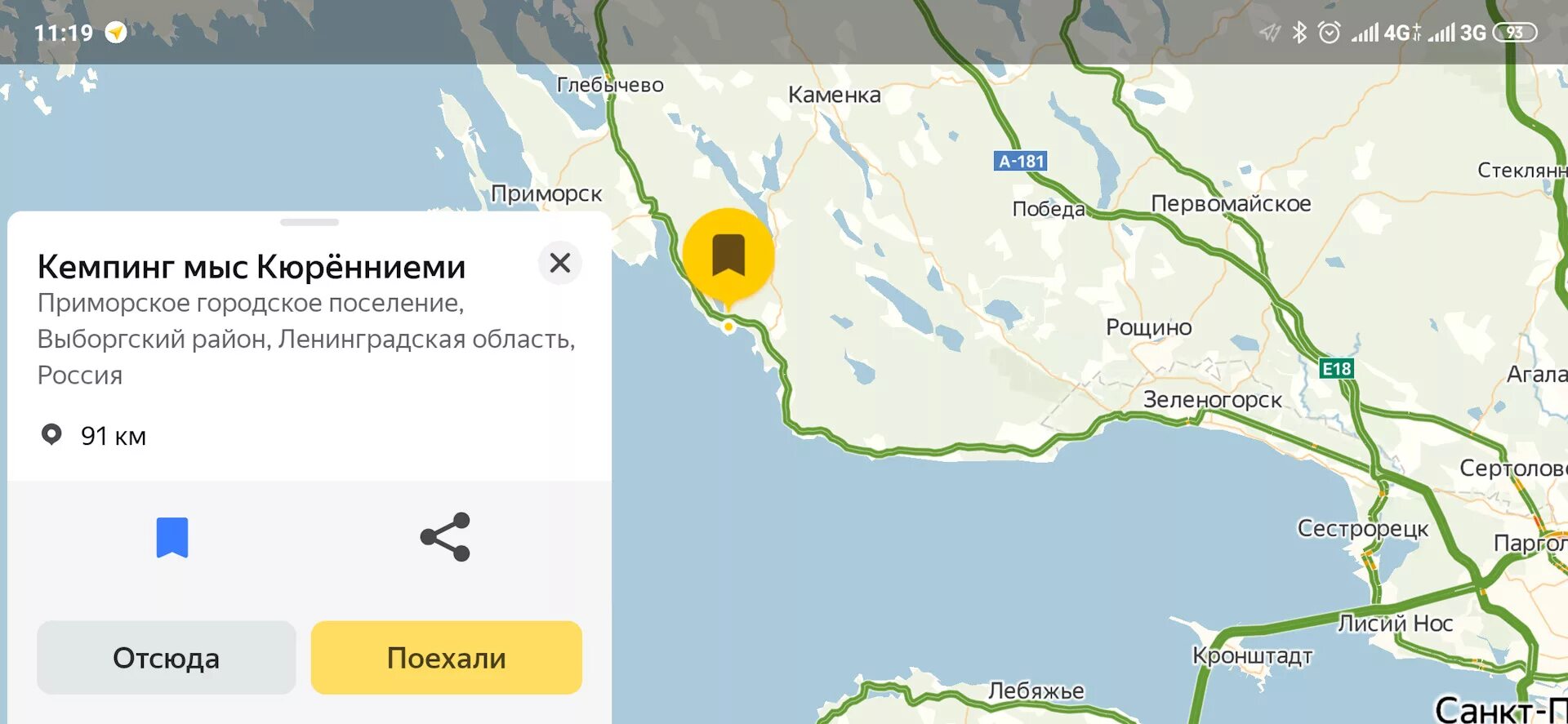 Автобус глебычево выборг