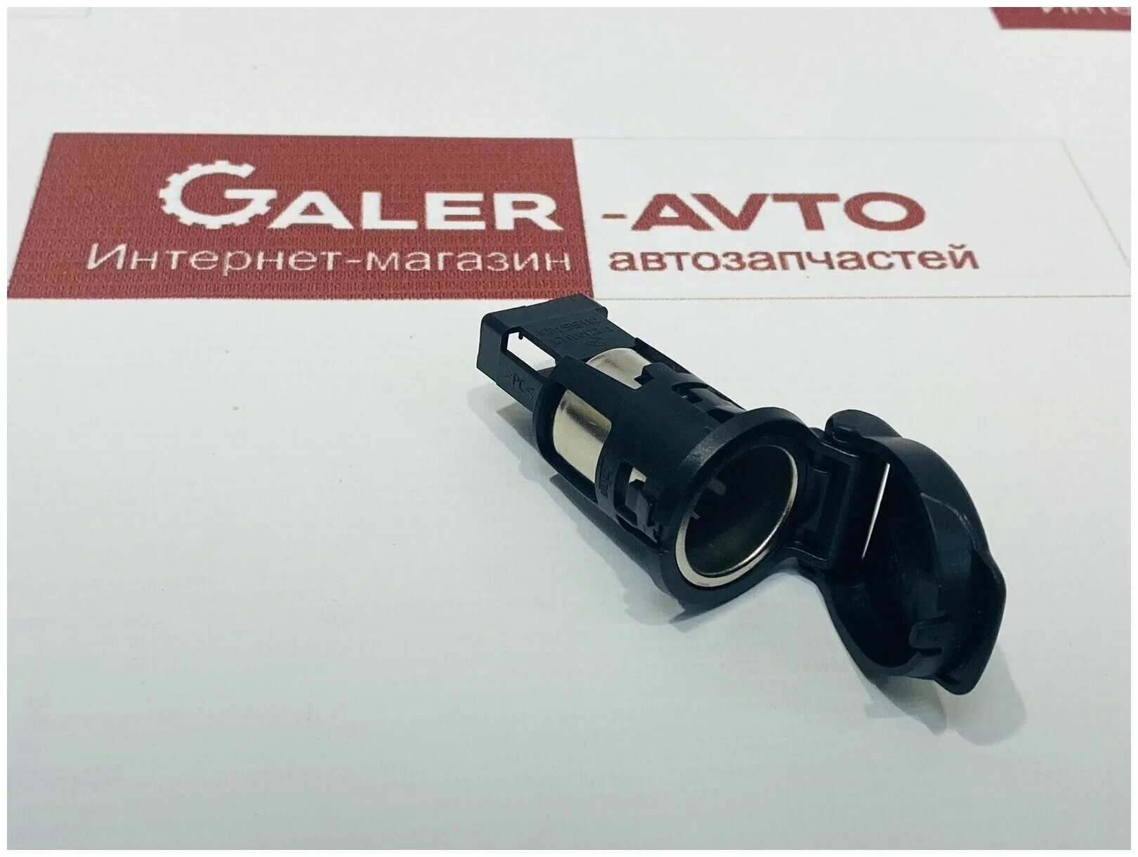 Гнездо прикуривателя 12В