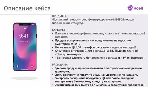 Описание case