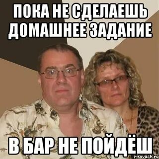 Я ебуся