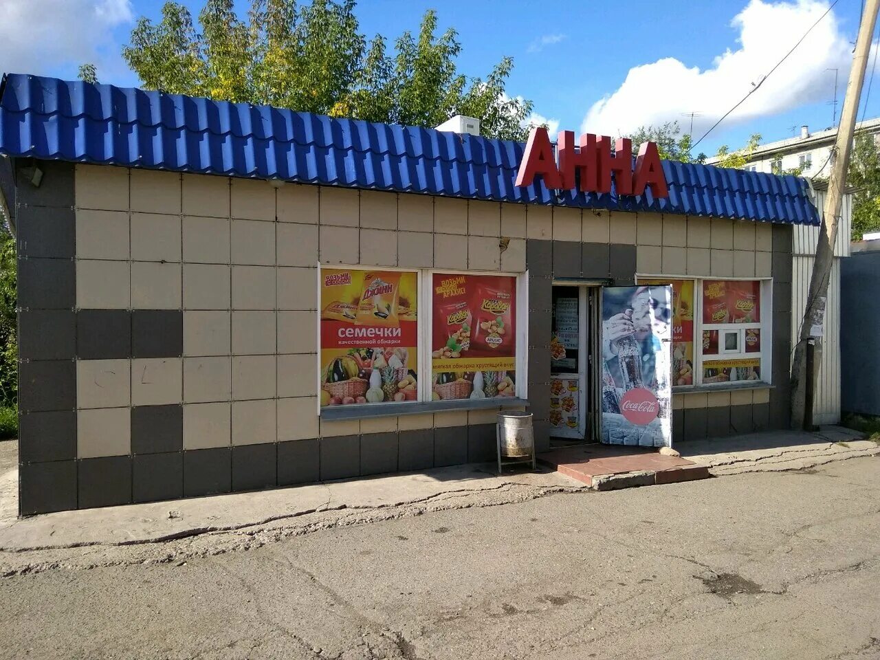 Магазины красноярска 26. Ленина 26 красноярск. Продукты красноярск. Центр оптика красноярск улица ленина 29/30. Улица ленина красноярск.