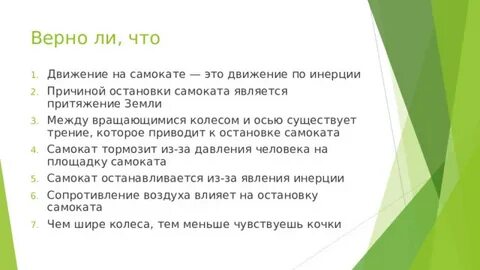Что называется механическим движением кратко