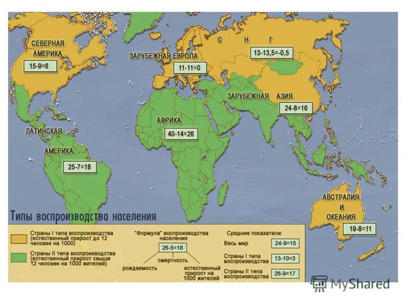 Монархии современного мира. Северная америка конституционная монархия. Северная америка конституционная монархия. Северная америка конституционная монархия. Страны с монархической формой правления на карте.