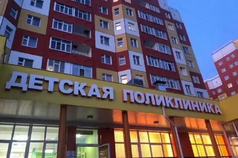 Детская 5 нижневартовске