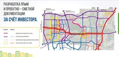 Проект дороги на суворовский ростов на дону