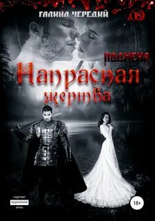 Книги где герой