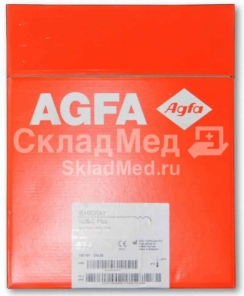 Кассета рентгеновская. Радиографическая пленка Agfa 90х100. Пленка цифровая рентгеновская Agfa. Пленка рентгеновская Агфа 100х400. Agfa рентген кассеты.