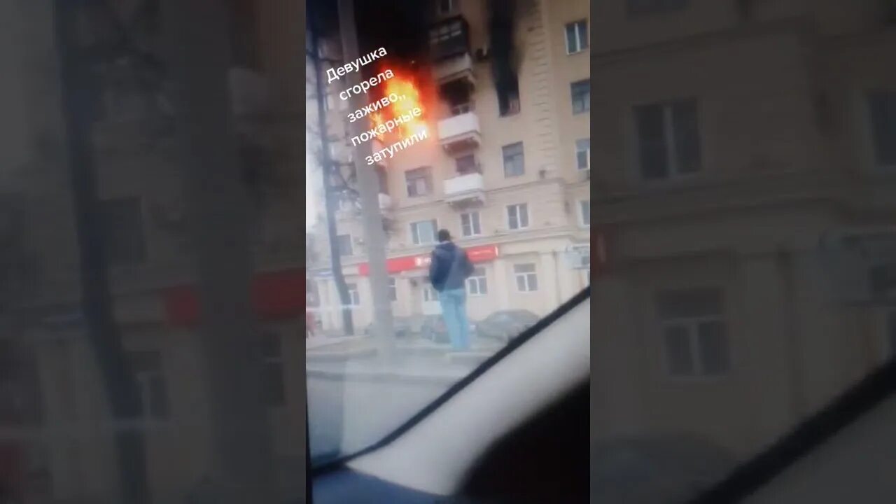 Пожар в чертаново 29 01 2022 спасли девушку из пожара фото. Спас девушку от пожара корейский парень. Спас девушку от пожара корейский парень. В бирюлево спасли девушку из горящей квартиры из окна. Кино пожарный спас девочку.