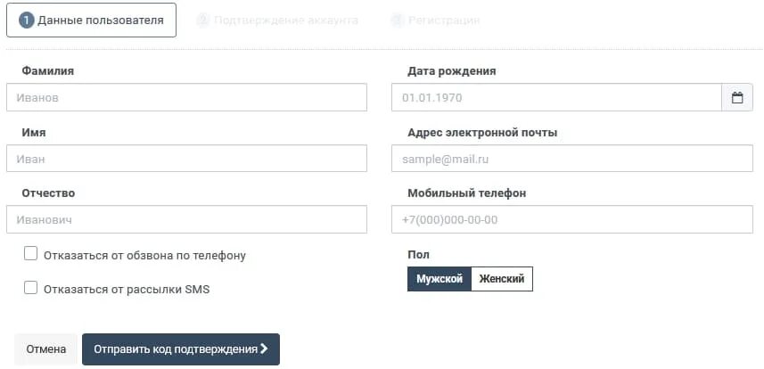 Садко личный кабинет анализы. Садко личный кабинет. Садко личный кабинет Нижний Новгород. Садко личный кабинет Результаты анализов. Садко личный кабинет Нижний Новгород Результаты анализов.