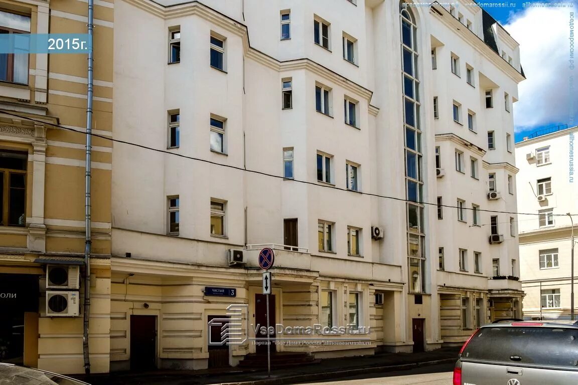 Рыбников переулок. Москва, чистый пер. Москва, потаповский переулок, 5с1. Москва чистый 5. Чистые пруды улица.