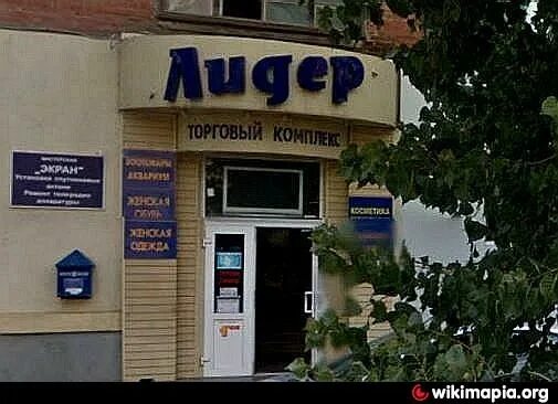 Абелинскас администрация каменска-уральского. Парфюм-лидер каменск-уральский. Парфюм лидеры каменске уральском. Тц лидер каменск шахтинский. Макс джим каменск-уральский.