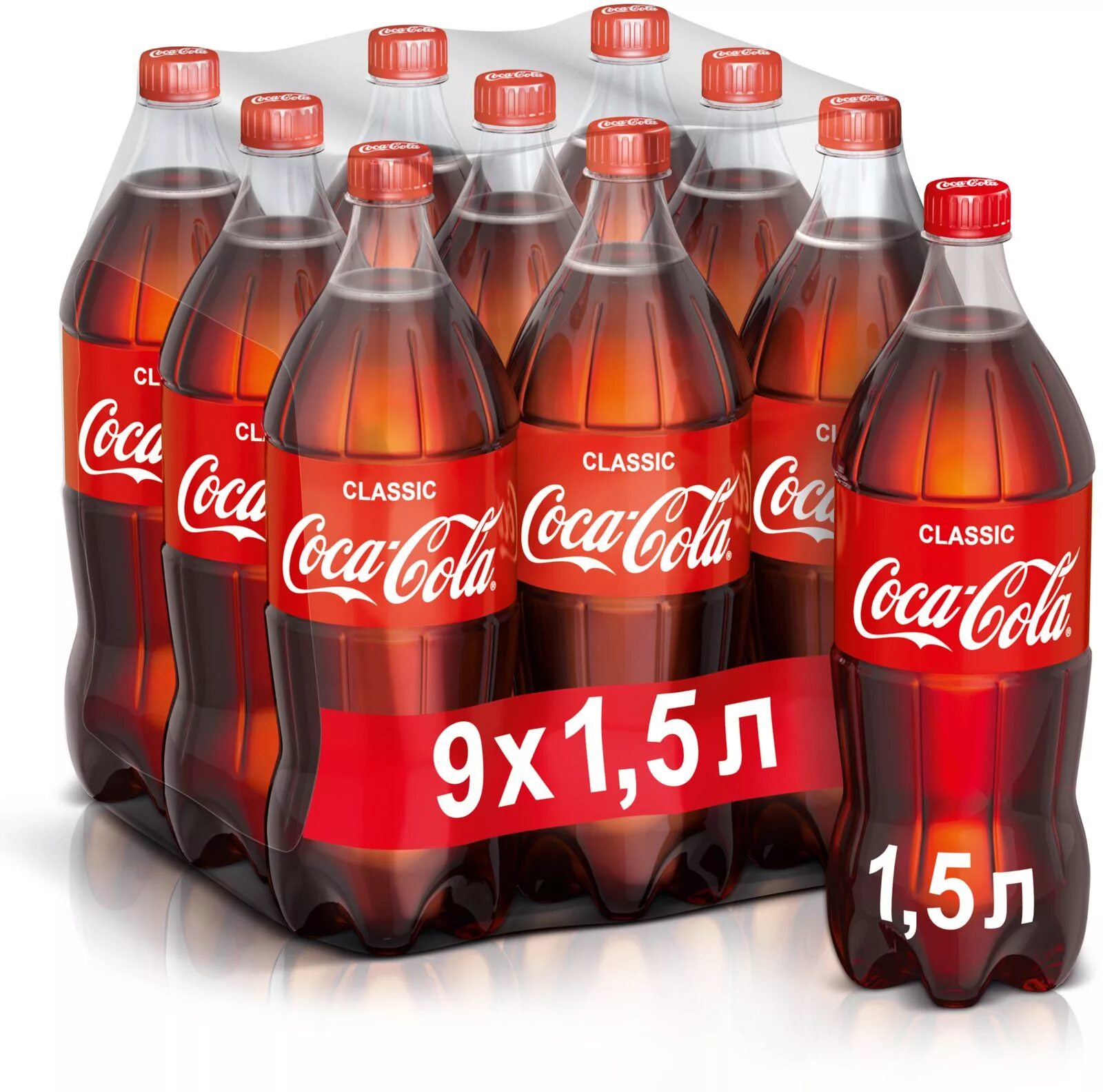 Coca cola 1 5. Coca cola 1. Кола оригинал. Coca cola 2 л classic. 5 л, 9 шт.