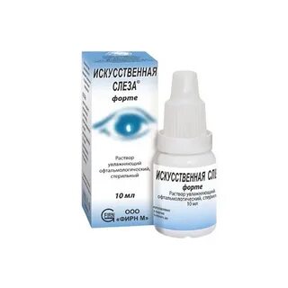 Искусственная слеза