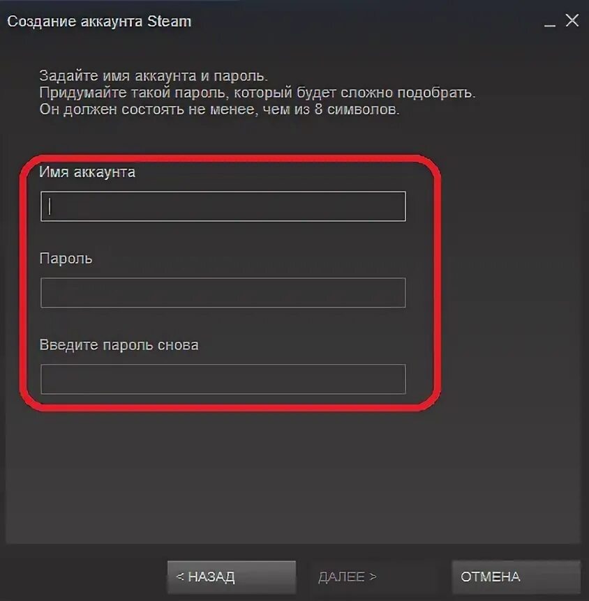 Стрим создать аккаунт. Имя аккаунта steam. стим регистрация. придумать аккаунт в стиме. логин в стиме.