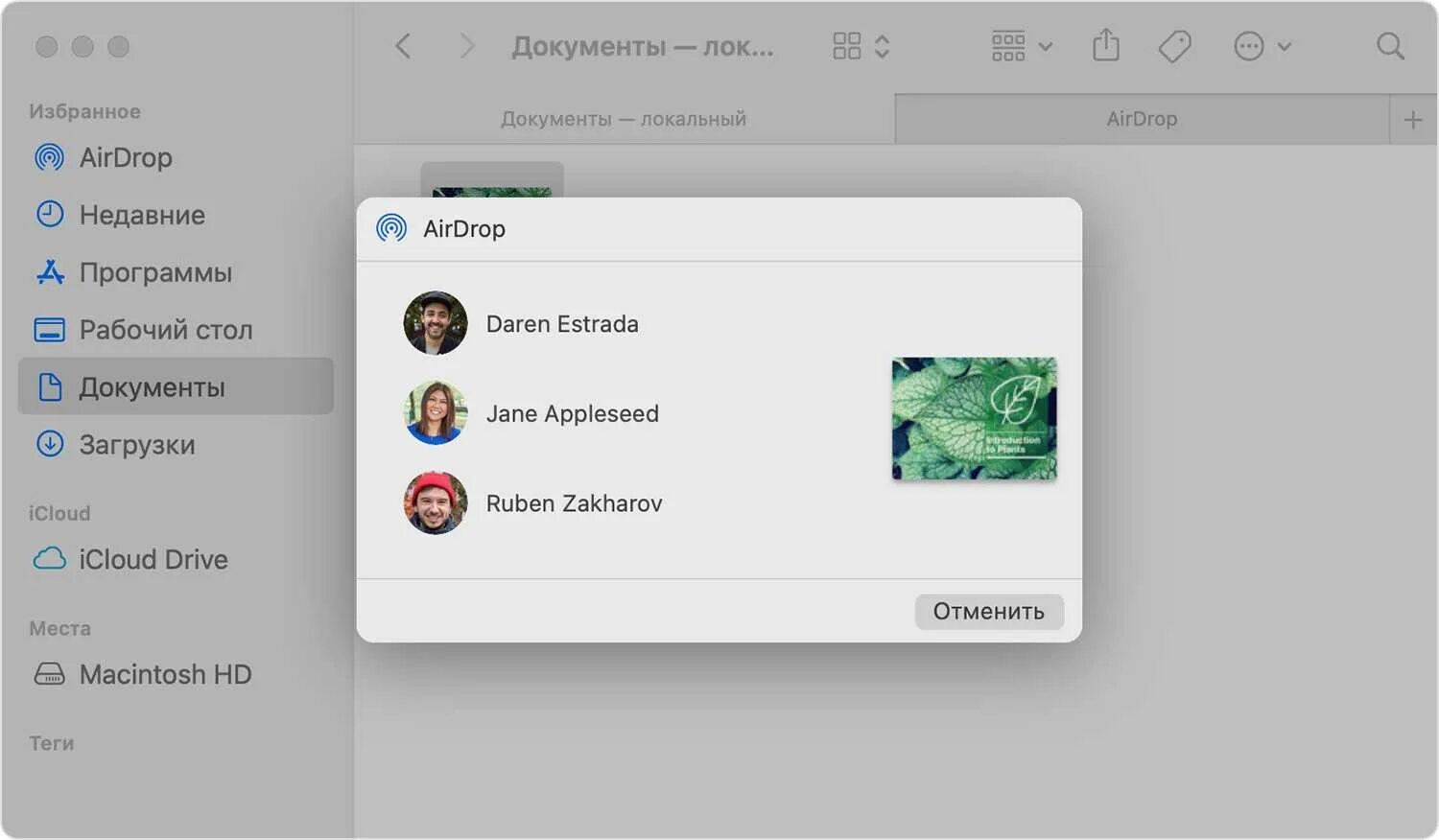 Как включить аирдроп. Airdrop на маке. аирдроп macbook. включить airdrop на mac. окно airdrop на mac.