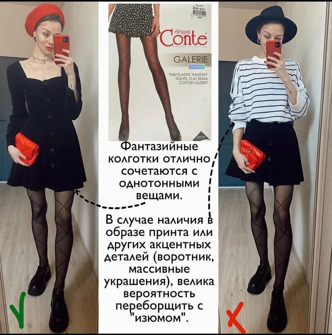 Чулки для сна. Ноги в капроновых колготках. К чему снятся колготки. Кружевные колготки для мужчин. К чему снится одевать колготки.