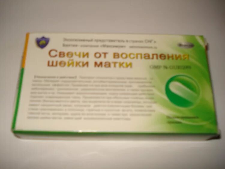Противовоспалительные при эндометриозе