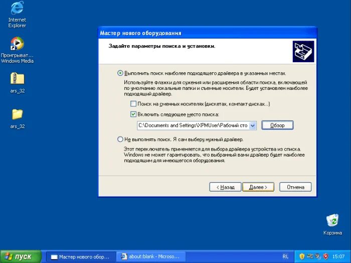 Driver 32 bit windows xp