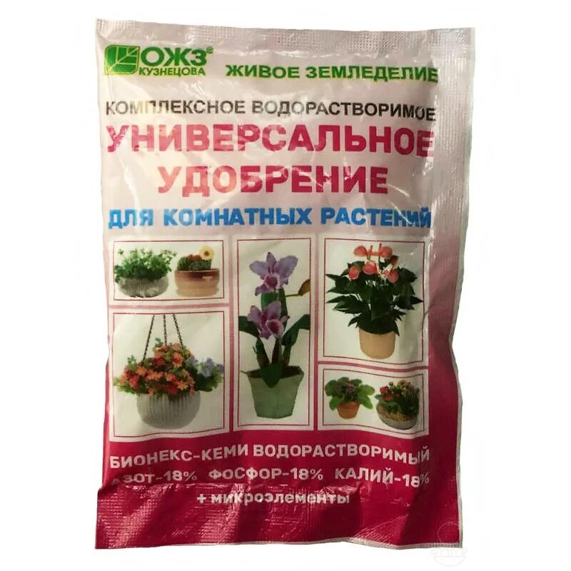 Ожз микроэлементы. Универсальное удобрение для комнатных растений бионекс кеми. удобрение бионекс кеми 50г для комнатных растений (36). ожз кузнецова универсальное удобрение. удобрение универсальное для комнатных растений бионекс кеми 50 г.