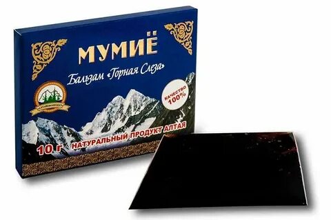 Мумие горная памирская