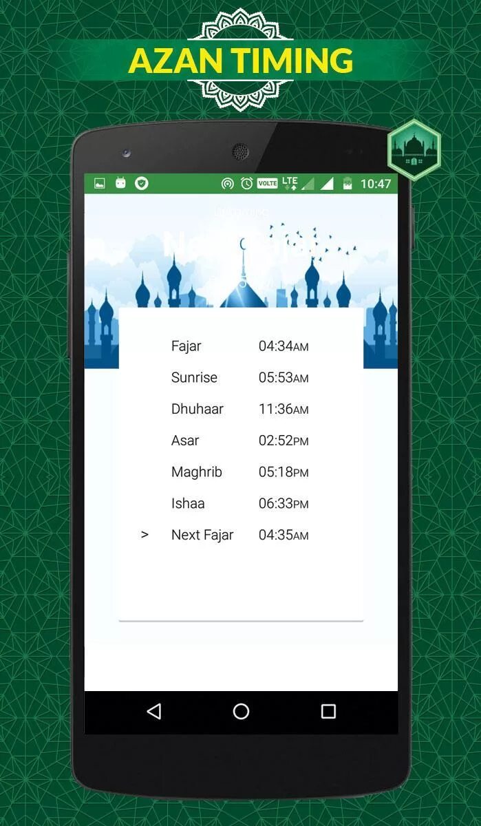 Азан картинки. Муэдзин на минарете. Азан. Today azan. Икама.