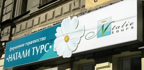 Априорика турс