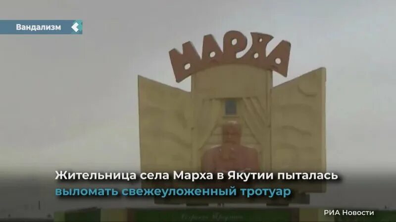 река марха якутский. марха (приток лены). якутия марха. река марха якутский. г.