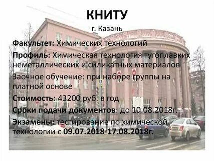 Книту поступление