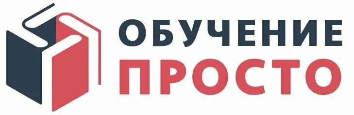 Просто обучение. Аудитория людей. Просто обучение. Александр каюсов научить читать просто. Студенты-иностранцы в нгу.
