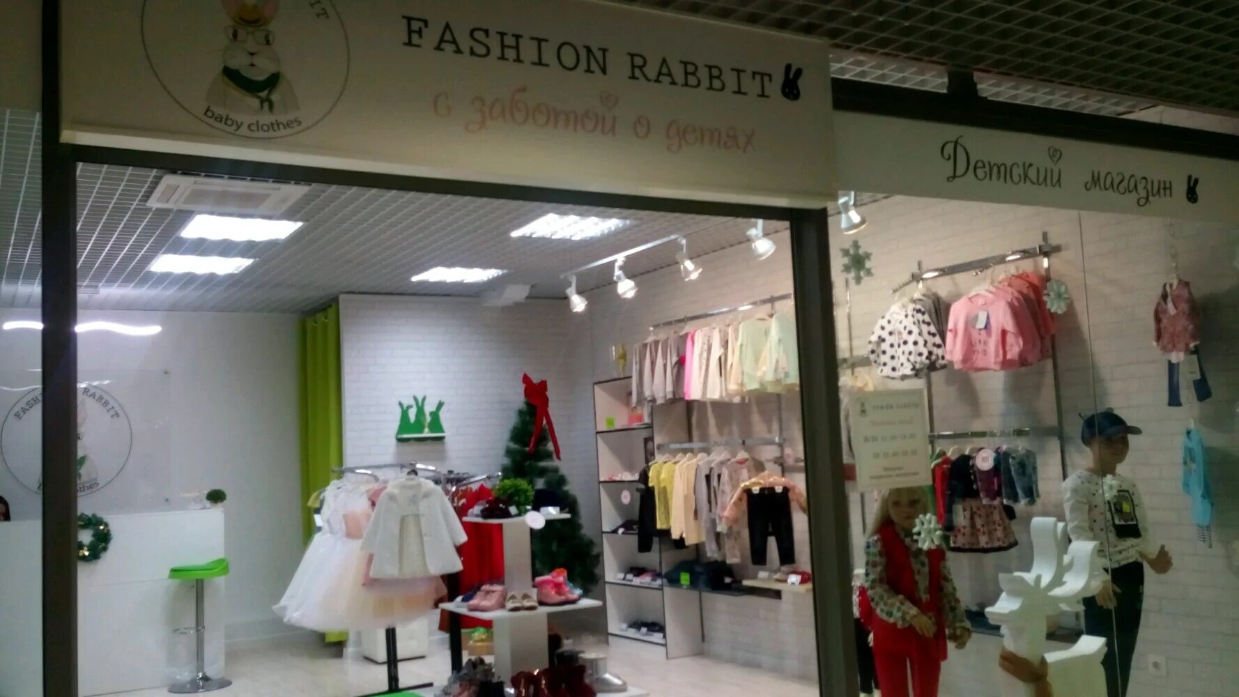 никитинская 44. дисконт магазин. , 80, воронеж,. ул фридриха энгельса д 50 воронеж. нововоронеж ул первомайская 2 б.