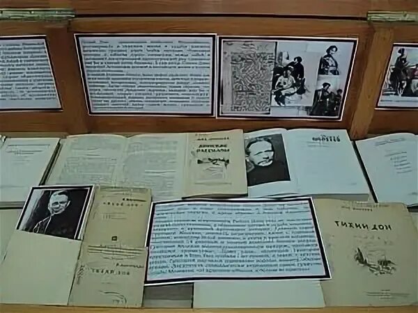 24 мая день рождения михаила шолохова. Шолохов писатель. Книжная выставка по шолохову в библиотеке. Мероприятия к 125 летию шолохова. Книжная выставка шолохова в библиотеке.