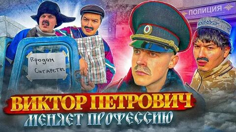 Батек ютуб