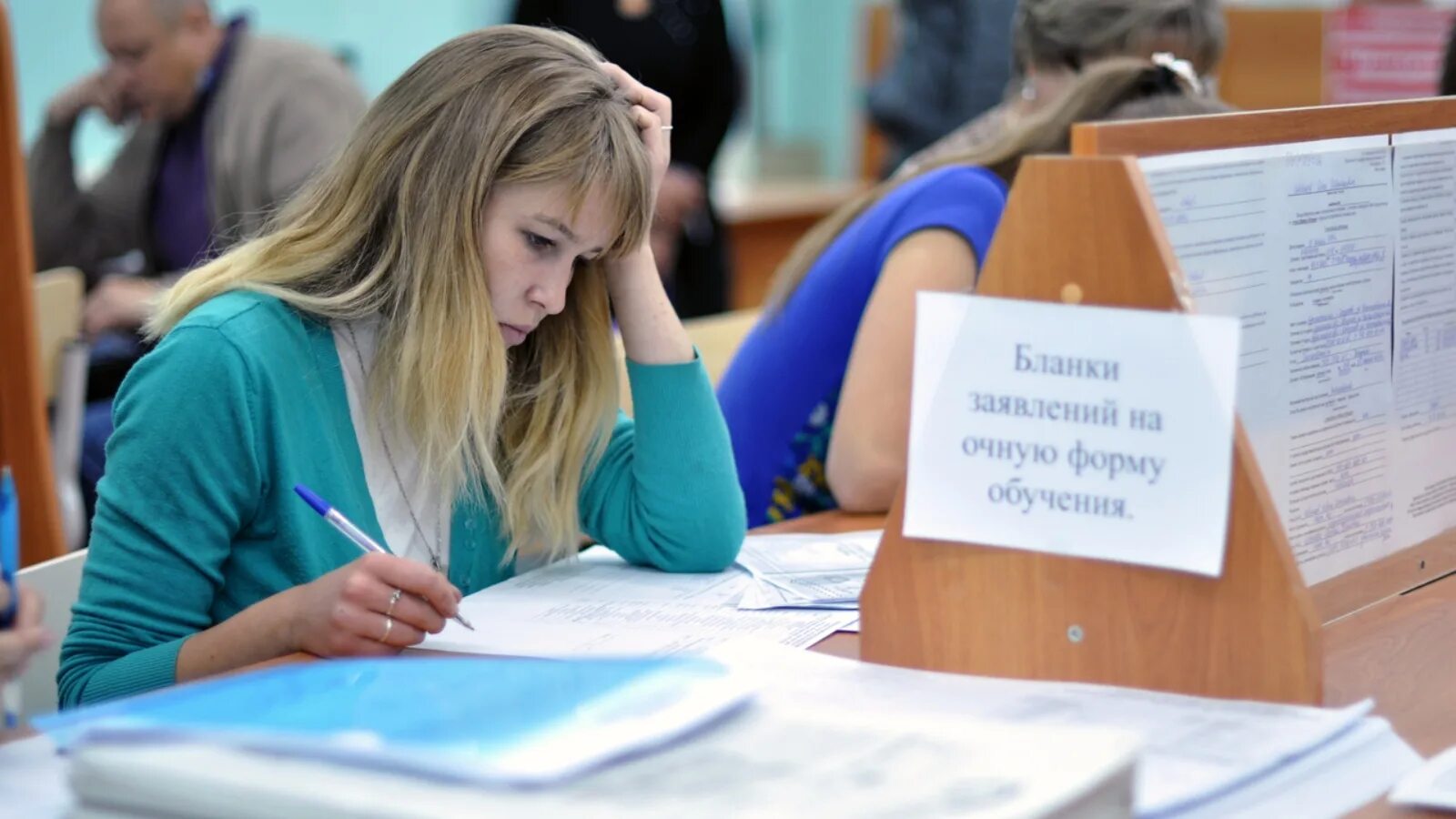 Очное бюджетное обучение. Очное бюджетное обучение