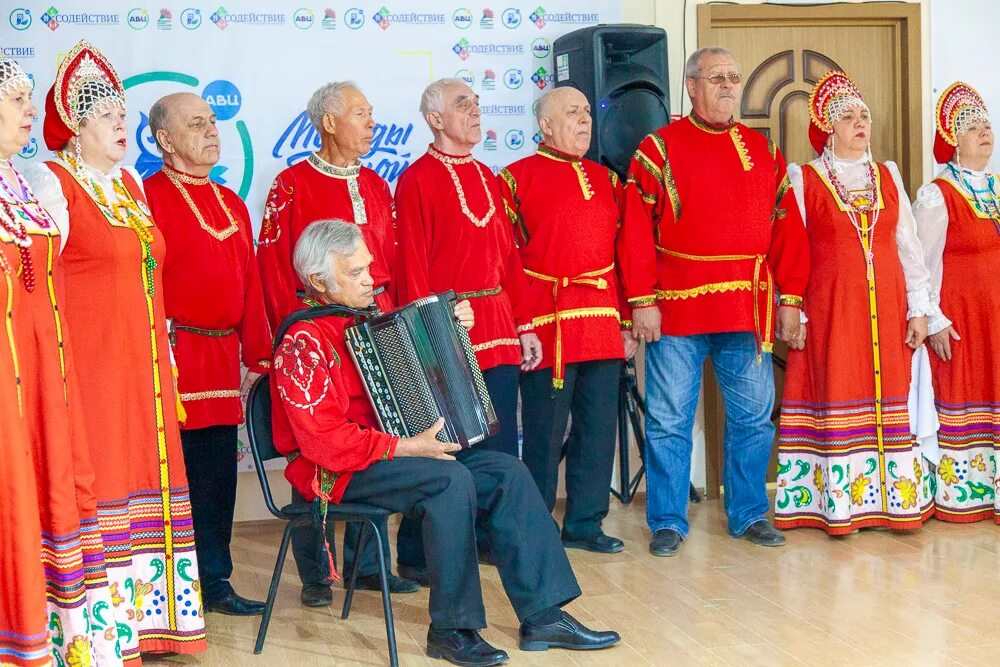 Коллектив центра. Коллектив центра