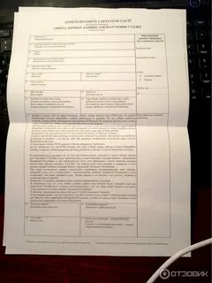 В калининград на поезде какие документы