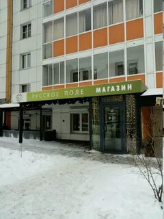 Улица байкальская 202 иркутск