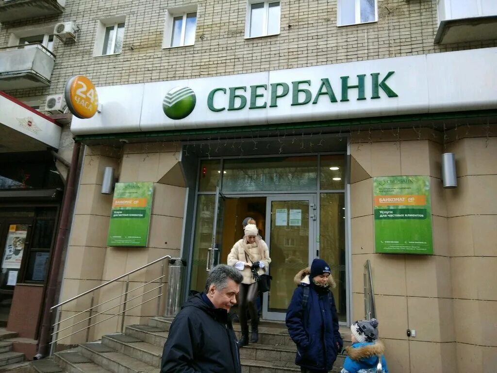саратов рахова 98/106 сбербанк. сбербанки саратова работают. московская 152 саратов сбербанк. отделения сбербанка саратов. сбербанк саратов пугачева.