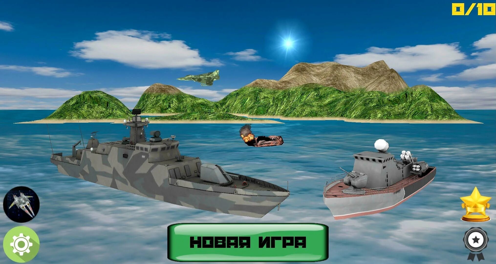 Аркада морской бой игра. Морской бой xbox 360. Морской бой игра подводная лодка. Battleship xbox 360. Игра battle of warships морской бой.