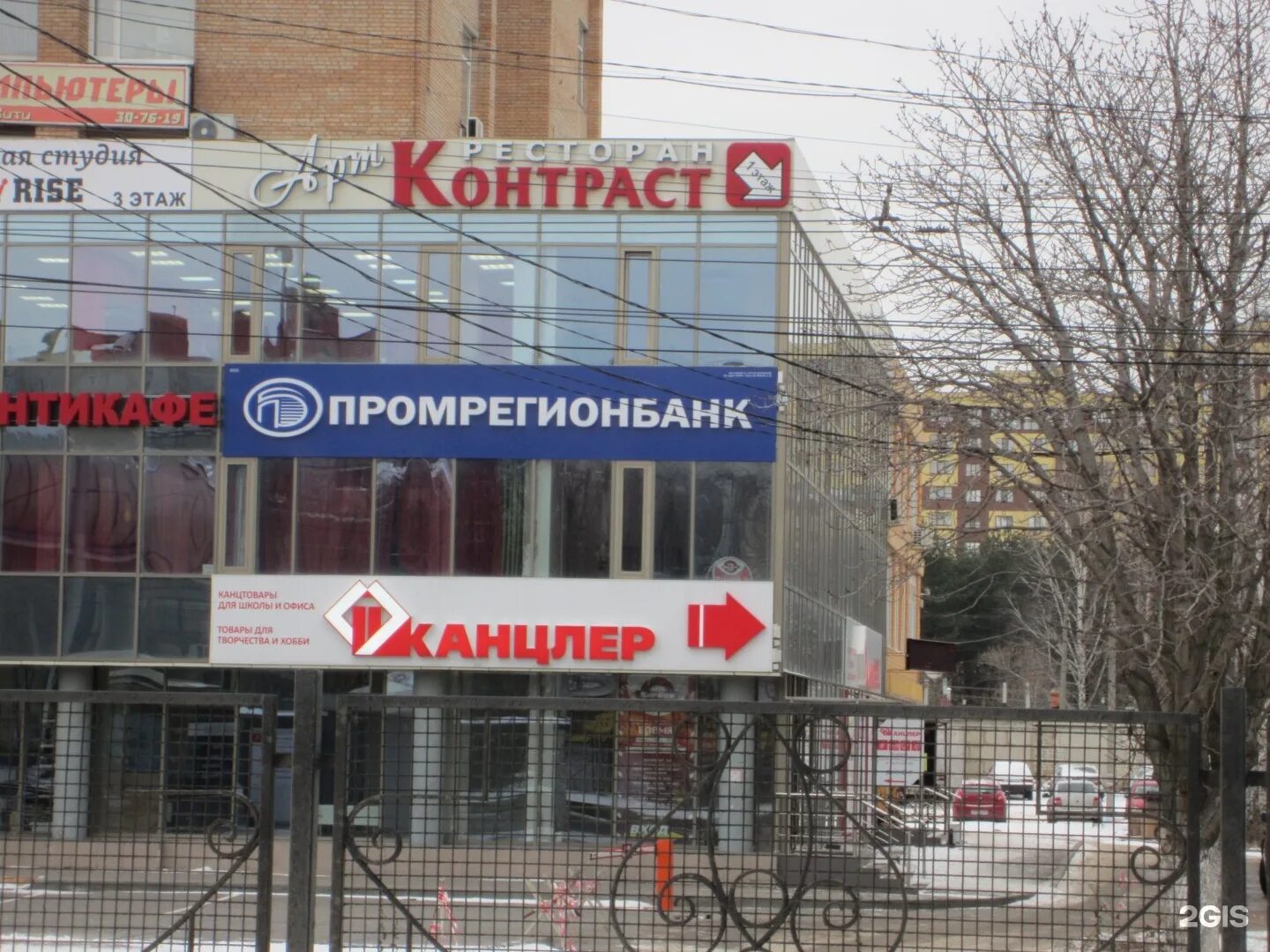 канцлер рязань каталог товаров. канцлер рязань. канцлер йошкар-ола.