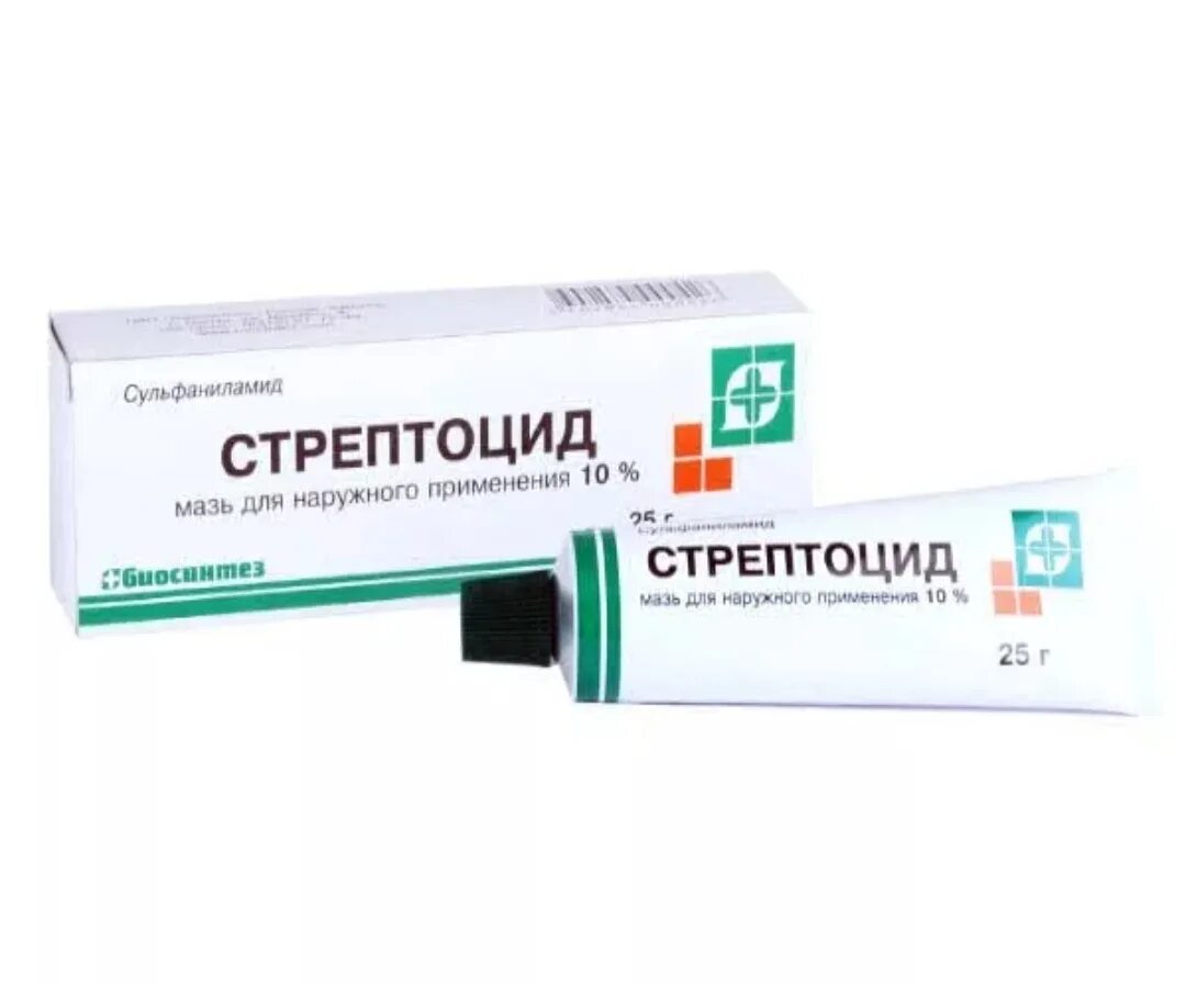 Стрептоцид порошок инструкция. Мазь стрептоцидовая для животных. Стрептоцидовая мазь от чего помогает инструкция. Стрептоцидовая мазь от чего помогает инструкция. Стрептоцидовая мазь.