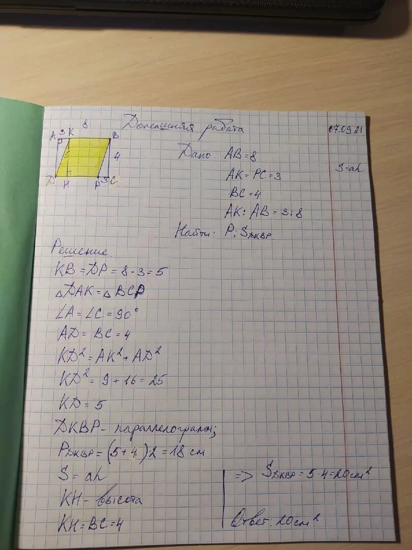 Решение тригонометрические уравнения 2 cos x + 5 sin x + 5 = 0. Cos7x-cos5x= корень2sinx. Sin5x-cos5x=0. Cos6x-cos3x-2 0.