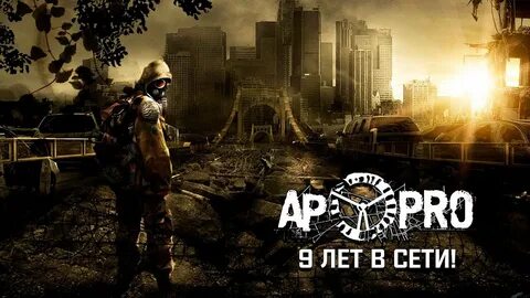 Ap pro
