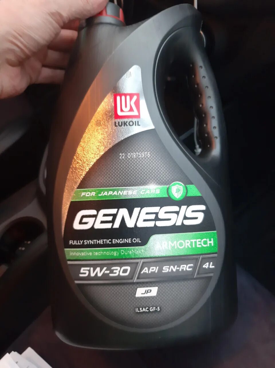 Genesis Armortech 5w-30. Genesis Armortech 5w30 Hyundai. Лукойл Genesis 5w30 jp артикул. Lukoil Genesis Armortech 5w-30 Hyundai ix35. Масло лукойл 5в30